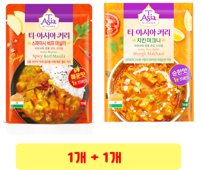 티아시아 커리 치킨마크니 + 스파이시 비프마살라, 170g, 1개