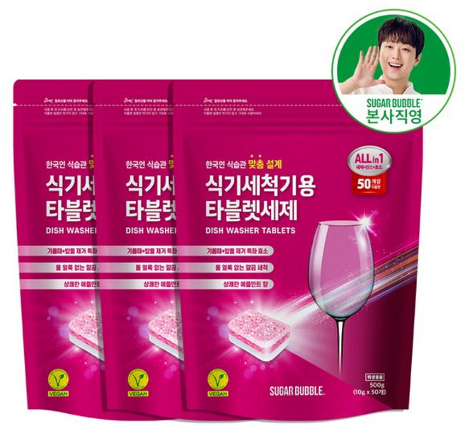 슈가버블 식기세척기용 타블렛 세제 애플민트, 10g, 3개