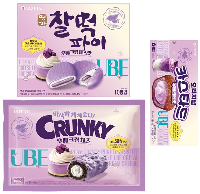 롯데웰푸드 크런키 초코바 우베크림치즈 + 찰떡파이 우베크림치츠 + 카스타드 우베라떼맛 세트