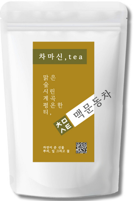 차마신티 맥문동차 원물 100% 저온가공 친환경 PLA 삼각티백, 1개, 1g, 50개입