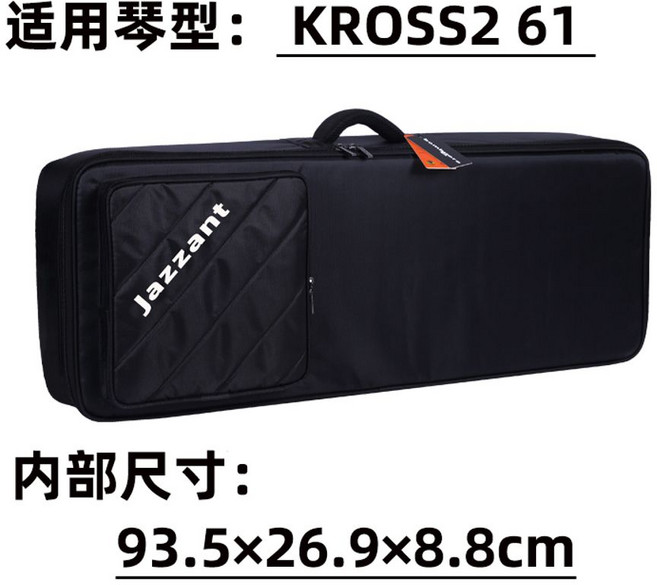 코르그B2 코르그D1 호호환 보관 케이스 가방 파우치 PA5X KORME KRONO S2, KROS S2 61, 1개