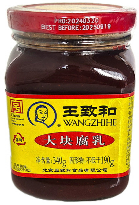 중국 왕즈허 홍방 대괴부유 발효두부장 소스 350g