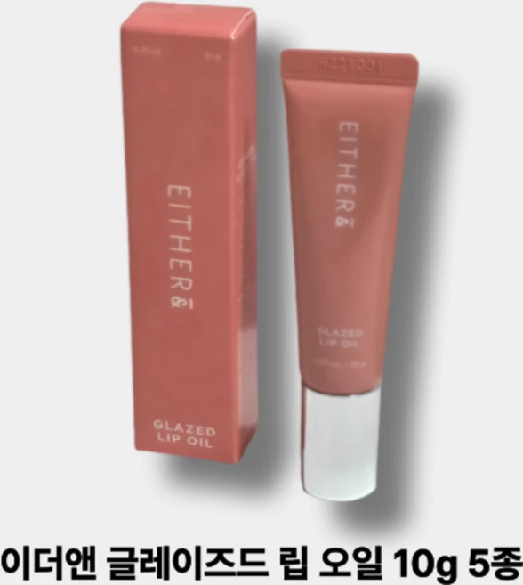 이더앤 글레이즈드 립 오일 (5color 택1) 고보습립케어 다리미팁 수분 볼륨광 컬러립밤, 1개, 03 멜로우 - 쿠팡