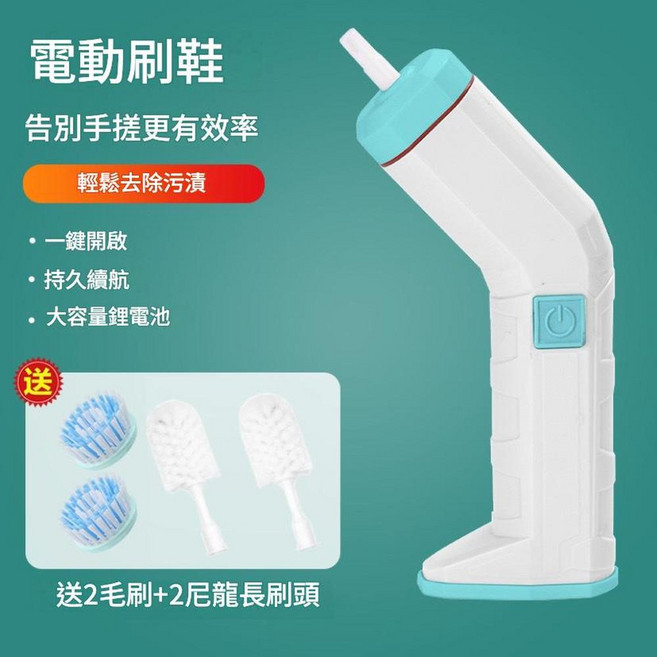 電動鞋刷自動清潔刷, 耀夜白05B 頂配版, 1個