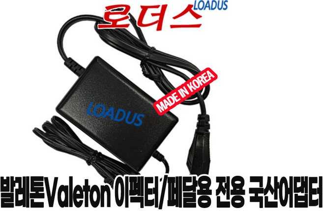 발레톤Valeton GP-200JR GP-200LT GP-200 GP-200R GP-200X 멀티이펙터 Dapper Bass VES-3/ VLP-400 루퍼 드럼 머신용 9V어댑터, 1개