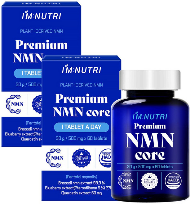 아임뉴트리 프리미엄 NMN 코어 브로콜리 추출물 식물성 엔엠엔, 2개, 60정
