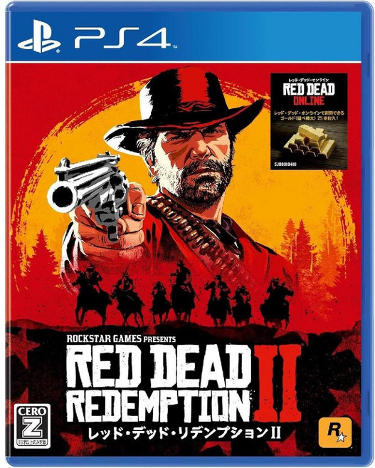 PS4 레드 데드 리뎀션 2 CERO 등급 Z, 기본
