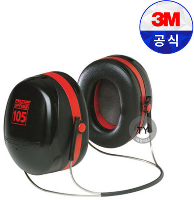 3M H10시리즈/귀덮개/쓰리엠/쓰리엠귀덮개/H10A/H10B/H10P3E/헤드밴드형/헬멧부착형/머리뒤로 넘기는 타입/H10Series, H10B, 1개, 1개입