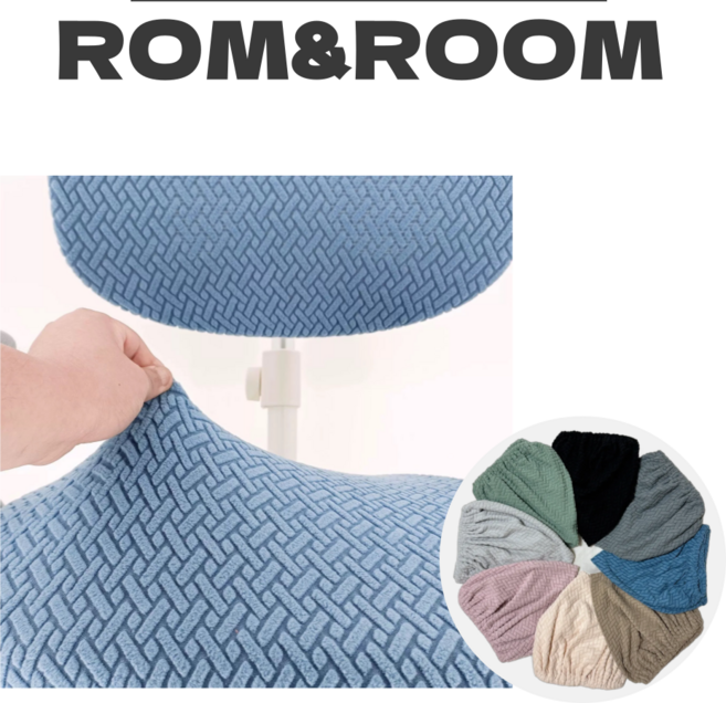 롬앤룸 프리미엄 헤링본 도톰 방석 의자 좌석 커버, 1개, 딥블루