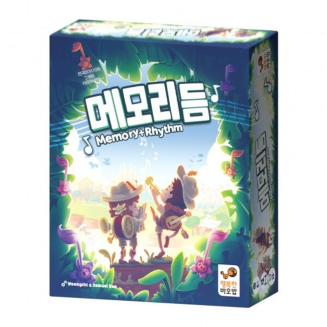 메모리듬, 1개