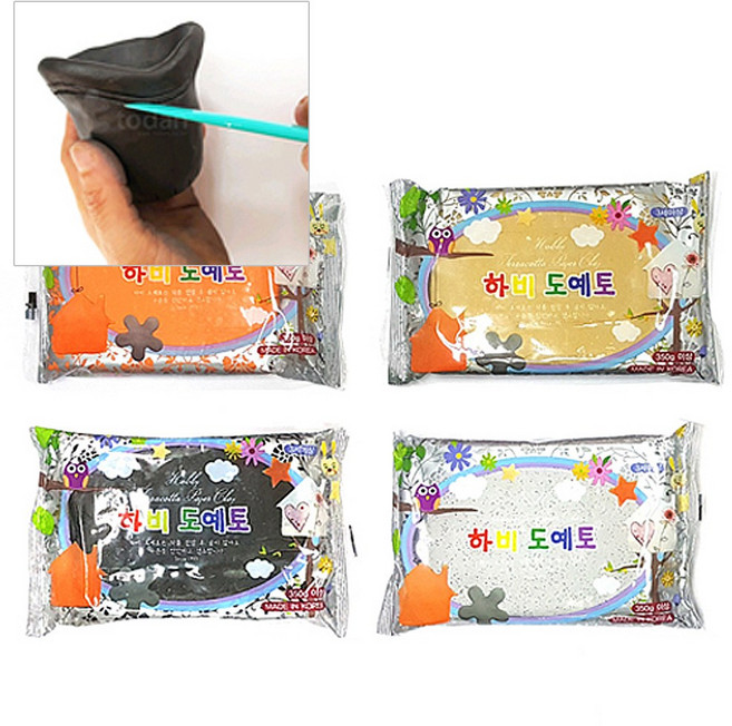 하비도예토 찰흙 지점토 도자기점토, 3)베이지