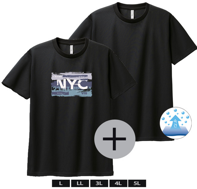 1+1 A17페인트NYC 빅사이즈 130사이즈까지 쿨 기능성 반팔 검정 시원한 특대