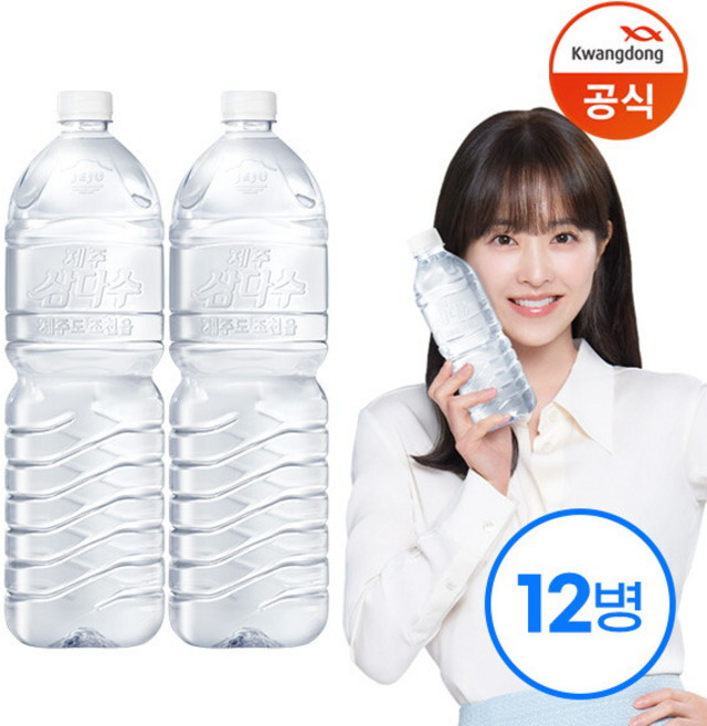 [삼다수] 제주 무라벨 그린 2L x 12병 (6개입x2) (유라벨/무라벨 랜덤출고), 12개