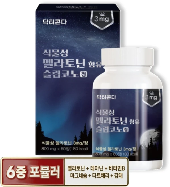 [본사]HACCP인증 닥터콘다 슬립코노정 슬립코노포뮬러 식물성 멜라토닌3mg함유 멜라토닌 테아닌 마그네슘, 1박스, 60정 - 쿠팡