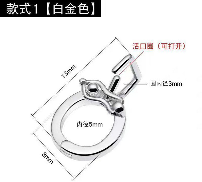 雙環珍珠項鍊吊墜扣頭 DIY飾品配件 金色雙開