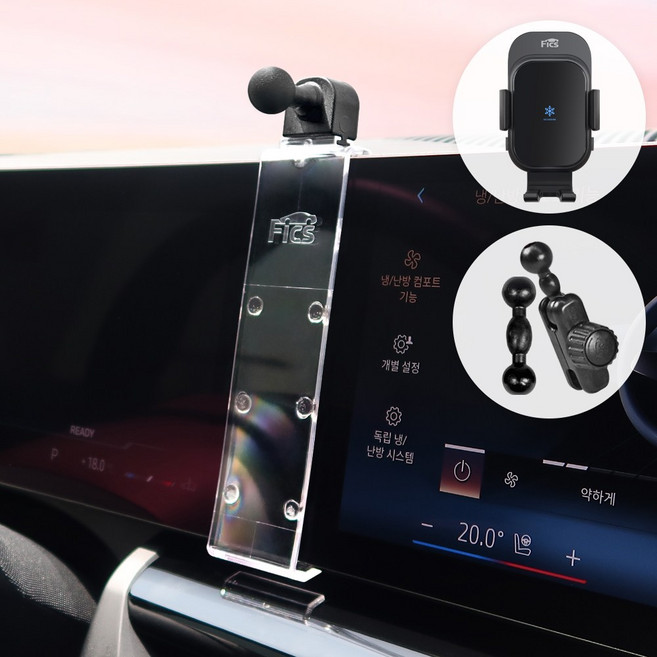 픽스 글로벌 BMW ID8 디스플레이 뉴3 5 7시리즈 i4 x7 차량용 핸드폰 충전거치대 세트, 마운트+연장바+충전거치대, 1개