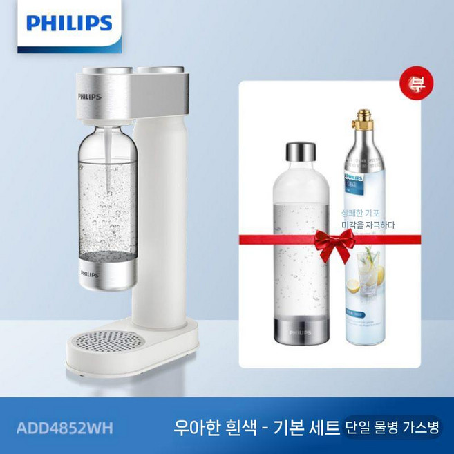 딩밍월드 탄산수만드는기계 미니 스파클링워터제조기 폭타주, 화이트