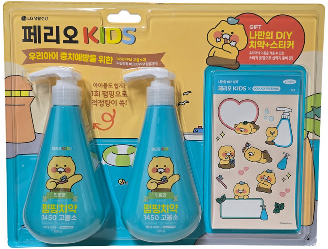 페리오키즈 춘식이 펌핑치약, 2개, 200g