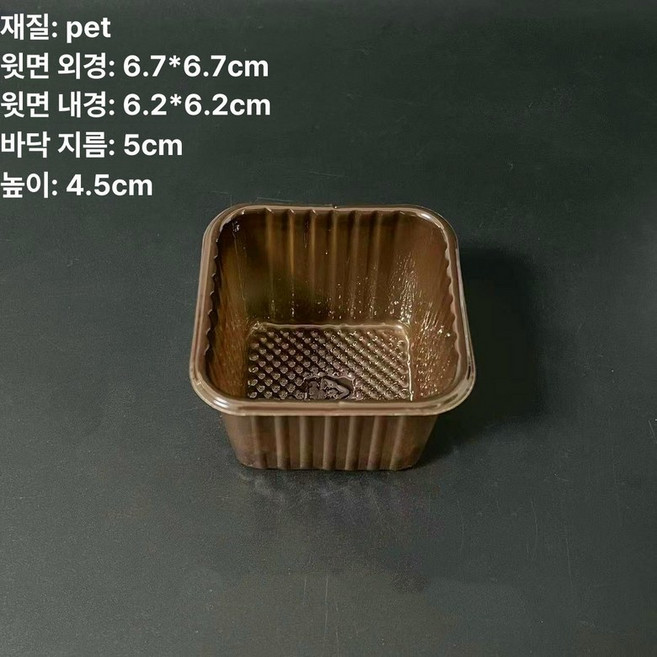 포장 용기 월병 답례품 투명형 디저트 쇼핑백 포함 양갱, 1, 1개, 티 컬러 80g 달걀노른자 바닥 100개
