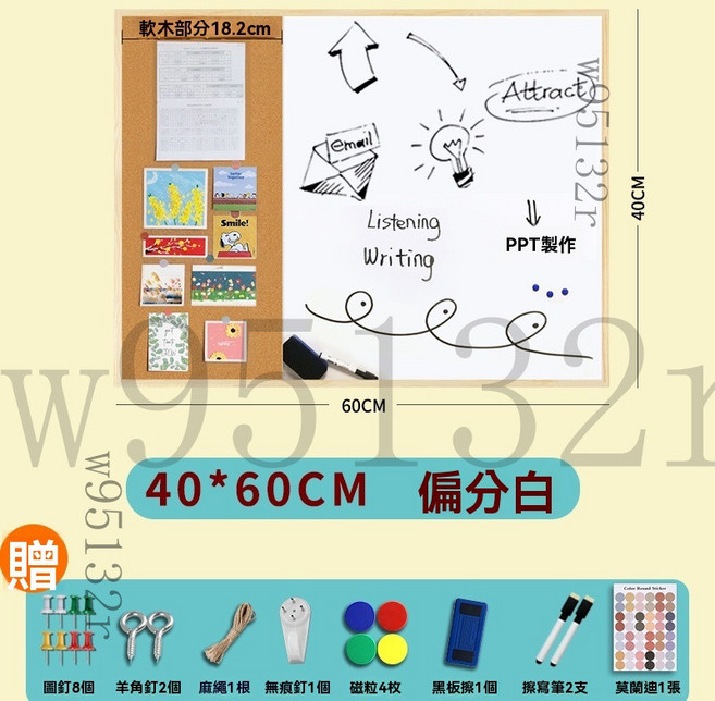 ins風桌面磁性軟白板軟木板佈告欄留言板 50*70CM, 【偏分】白板+軟木40*60CM, 1個