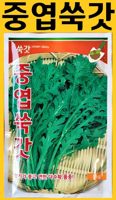 농사친구 쑥갓씨앗 중엽쑥갓 5g 팜한농 씨 종자 상추 채소 쪽파 고사리 명이나물 산상추 초당옥수수 항암배추 담배 산마늘 아스파라거스 고수, 1개