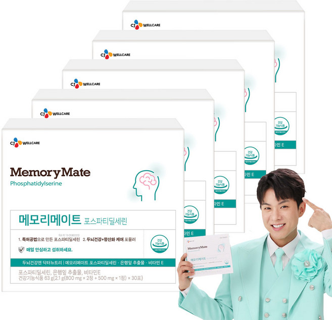 [CJ공식] 메모리메이트 5박스/5개월분, 5박스, 30회분