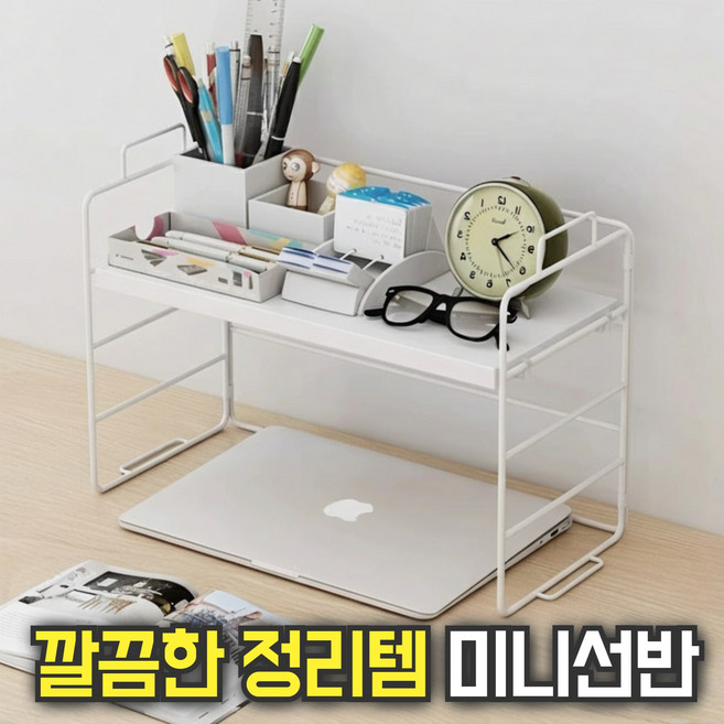 룸앤업 간편정리 데스크 미니 선반, 1개, 화이트