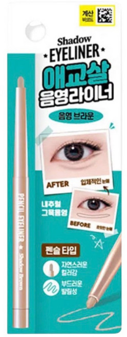 더봄 애교살 트임 펜슬 (음영 브라운), 1개, 음영브라운