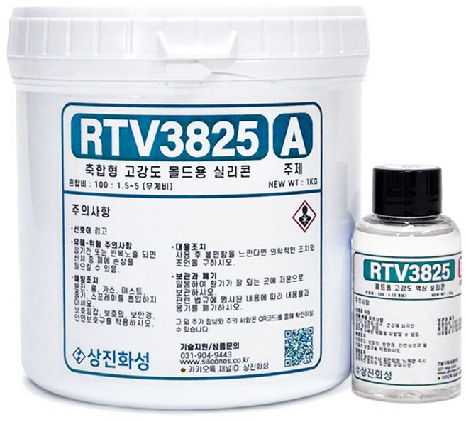 경도25 축합타입 축합형 몰드용 실리콘 1KG 몰드만들기 RTV3825, 5%투명(경화시화이트), 1개