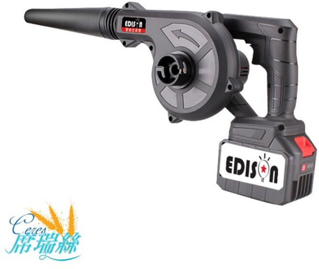 EDISON 愛迪生 TOP 高效能 3倍鋰電力 鼓風機 (大全配), 1個