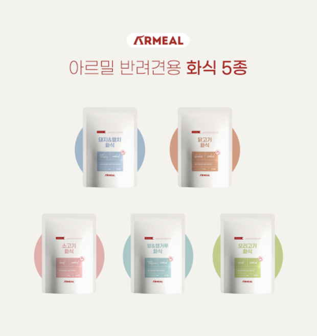 아르밀 화식 샘플 5종 (200g X 1팩), 돼지&멸치 화식 200g, 200g, 1개