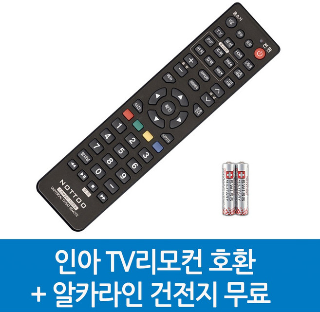 인아 TV리모컨 호환, INA-인아 TV리모컨 호환A, 1개