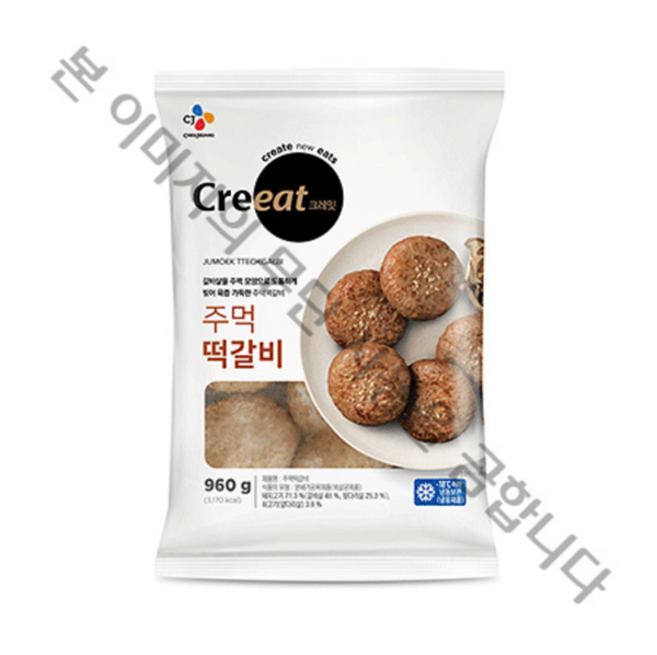 크레잇 주먹 떡갈비, 5개, 960g
