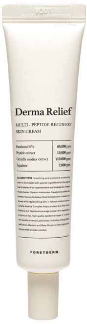 포레덤 더마 릴리프 펩타이드 크림, 40ml, 2개
