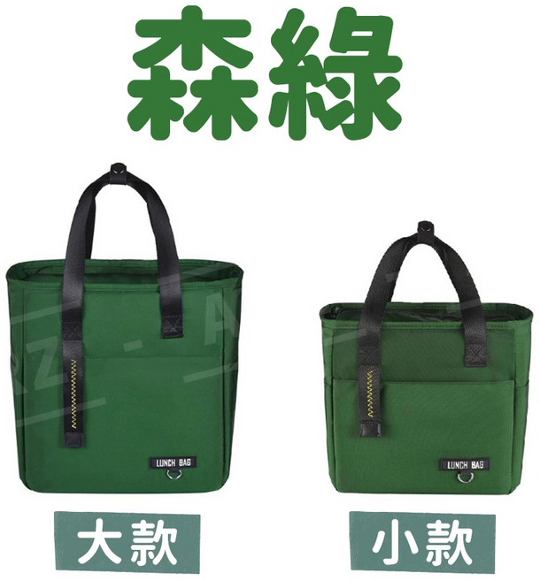 大開口大容量 保溫便當袋 耐髒恆溫 防水餐袋, 1個, 森綠,大款