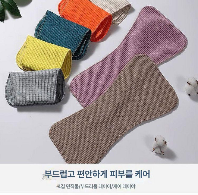 노인용 순면 요실금 세탁 방수 누수방지 티티 성인기저귀, 패드 1개입, 1개입