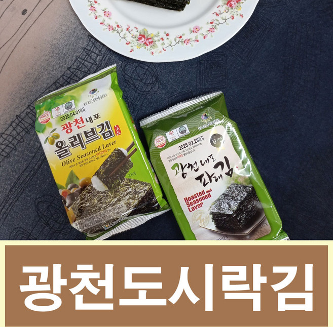 광천 도시락 김 올리브 재래김, 80개, 4g
