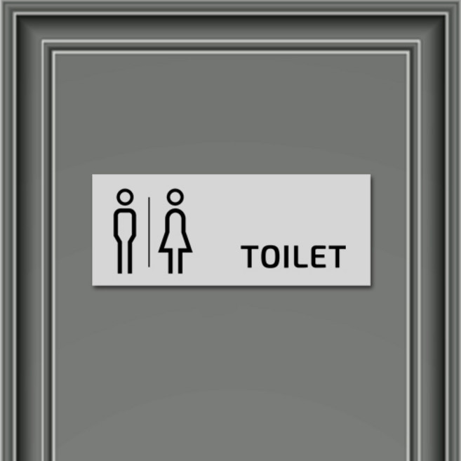 에이사인 메탈 화장실 표지판 블랙 실버, 공용화장실