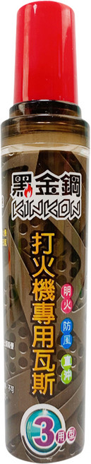 KINKON打火機專用瓦斯，明火防風直沖，高品質燃料，方便攜帶, 20g, 1個