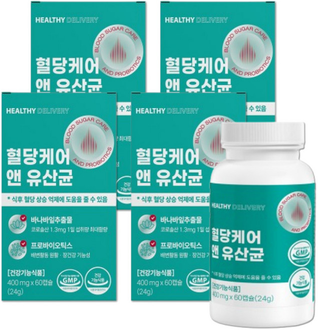 혈당유산균 hac01 식약청인증 혈당 유산균 종근당 건강 락토구미세트 당 당케어 프로 바이오틱스, 4세트, 60회분