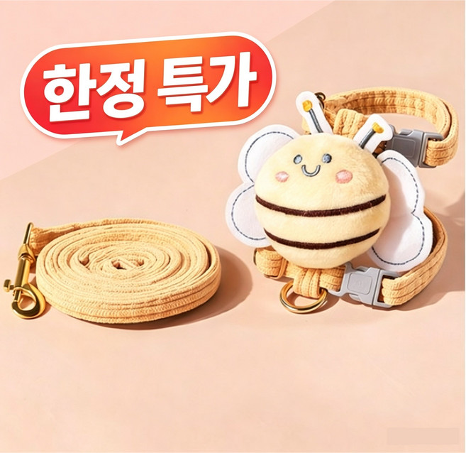 고양이 하네스 고양이 목줄, 1개, 노란색