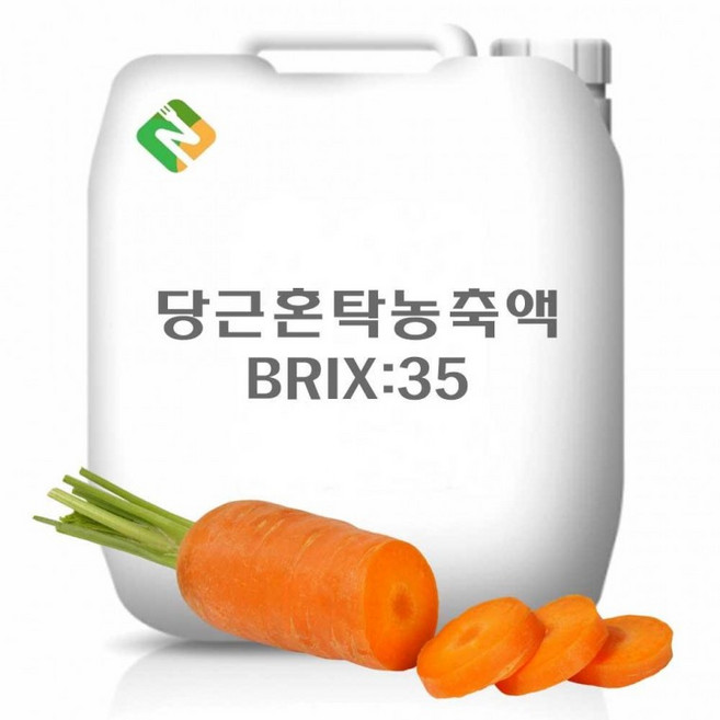 당근혼탁농축액 20kg, 1개