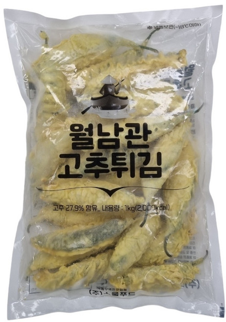 [186] 소울푸드 월남관 고추튀김/1kg, 1kg, 1개