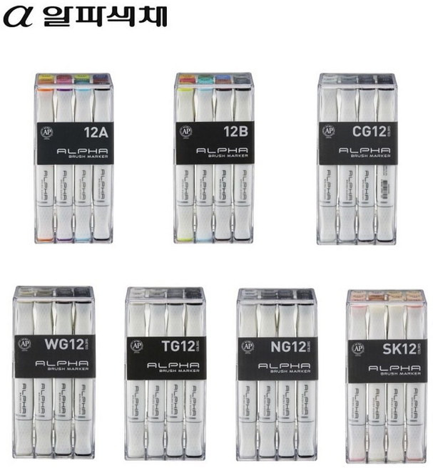 마켓마고25 알파 브러쉬마카 12색세트 (A B CG WG TG NG SK) 캘리그라피, CG12