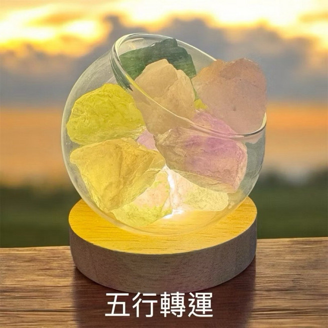 五行轉運水晶擴香燈 升級三色調光LED燈座 凹槽設計 美觀穩固, 五行轉運