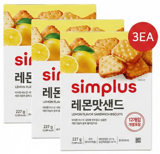 simplus 레몬맛 샌드, 3개, 227g