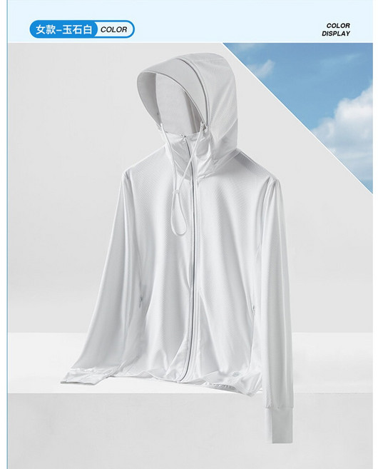 機車冰絲 可拆卸帽沿 連帽防紫外線涼感外套