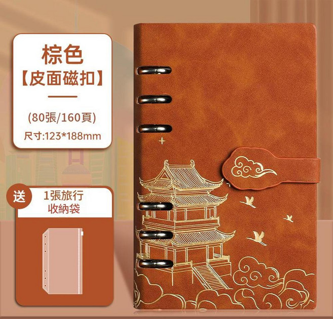 旅行蓋章本 博物館印章收集本 景點打卡集章本, 蓋章本皮面本 棕色 / 80張, 1個