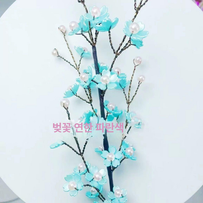 비즈 식물 가짜 꽃 조화 수공예 DIY 만들기 화분 소품, 레이크블루 12가지 (화병 미포함)