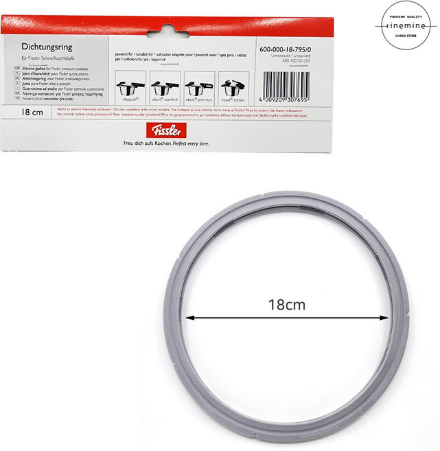 휘슬러 정품 프리미엄 압력솥 패킹 실리콘패킹 18cm (1.8L), 1개